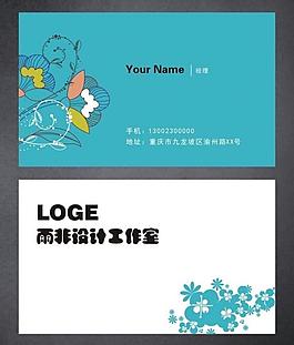 名片圖片
