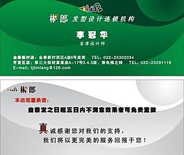 名片圖片