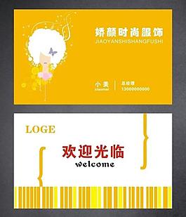 名片圖片