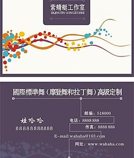 名片圖片