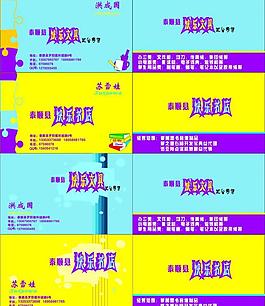 名片圖片