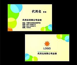 名片圖片