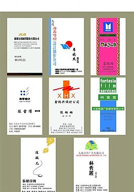 名片圖片