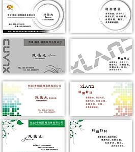 名片圖片