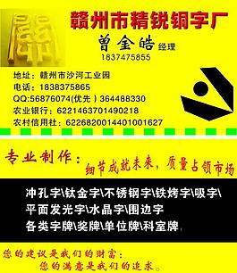 名片圖片
