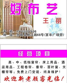 名片圖片