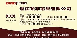 名片圖片