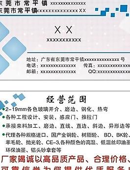 名片图片