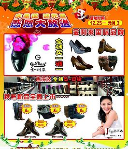 金利來國際品牌圖片