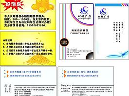 名片圖片