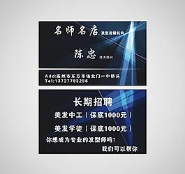 名片圖片