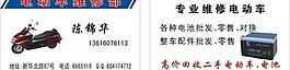 名片圖片