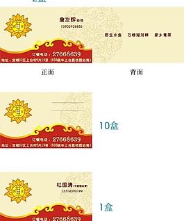 名片圖片