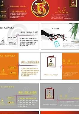 名片图片