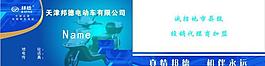 名片圖片