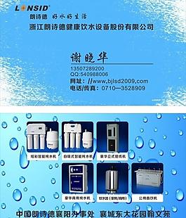 名片图片