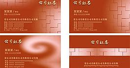 名片圖片