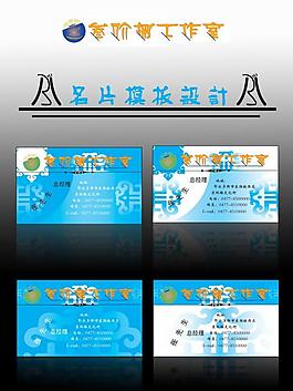 名片图片