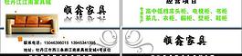 名片圖片
