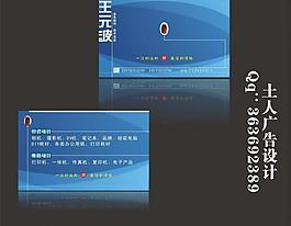 名片圖片