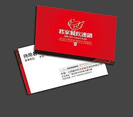 名片圖片