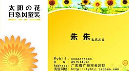 名片圖片