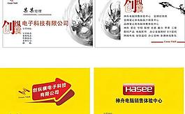 名片圖片