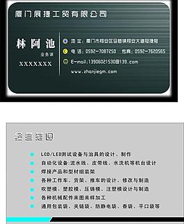 名片圖片