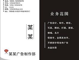 名片圖片