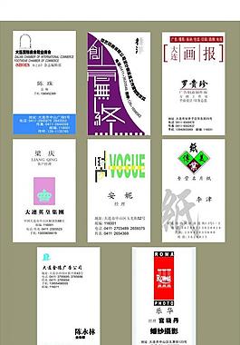 名片圖片