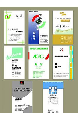 名片圖片