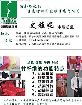 名片圖片