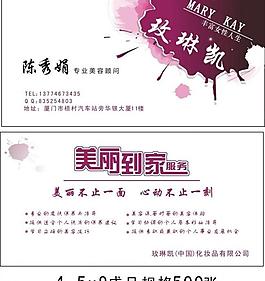 名片圖片