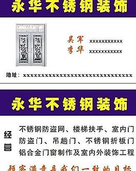 名片圖片