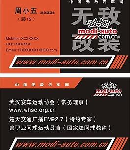 名片圖片
