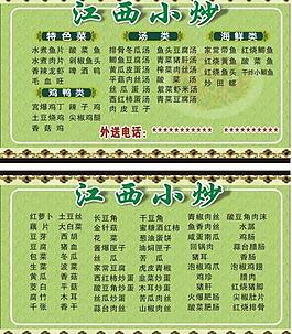 名片圖片