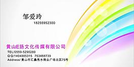 名片圖片