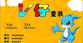名片圖片