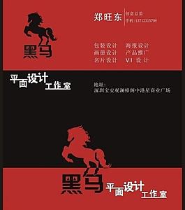 名片圖片