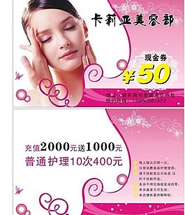 名片圖片