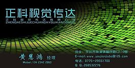 名片圖片