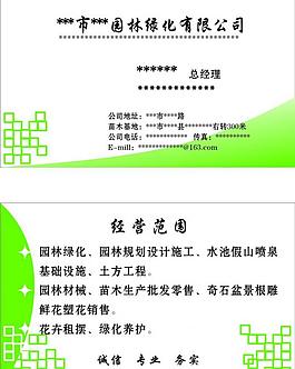 名片圖片