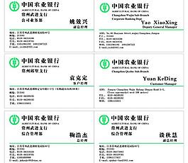 名片圖片