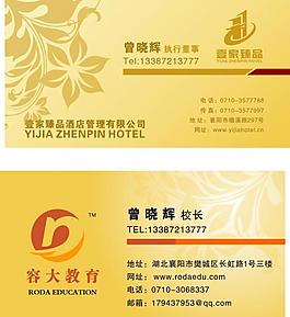 名片圖片