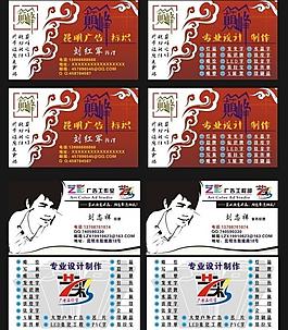 名片圖片
