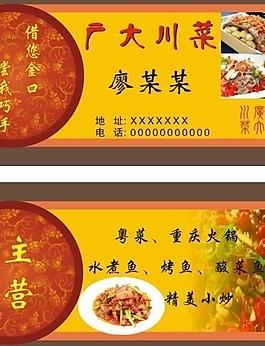 名片圖片