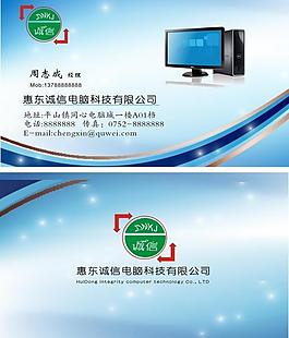 名片圖片