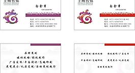 名片圖片