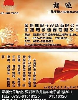 名片圖片