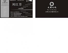 名片圖片